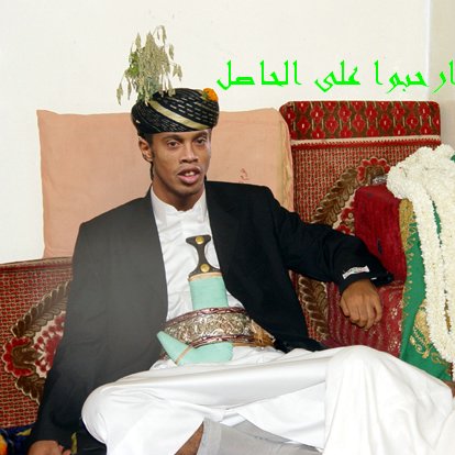 dinho
